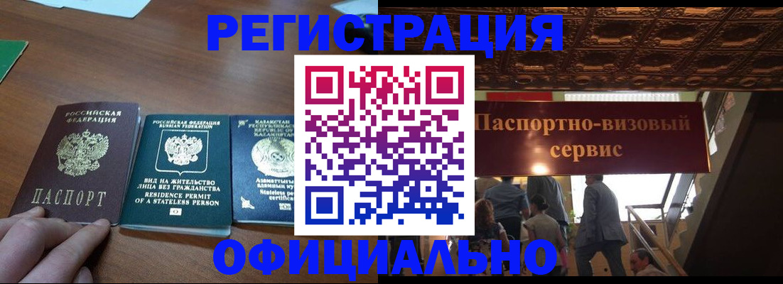 регистрация для школы в Дальнегорске